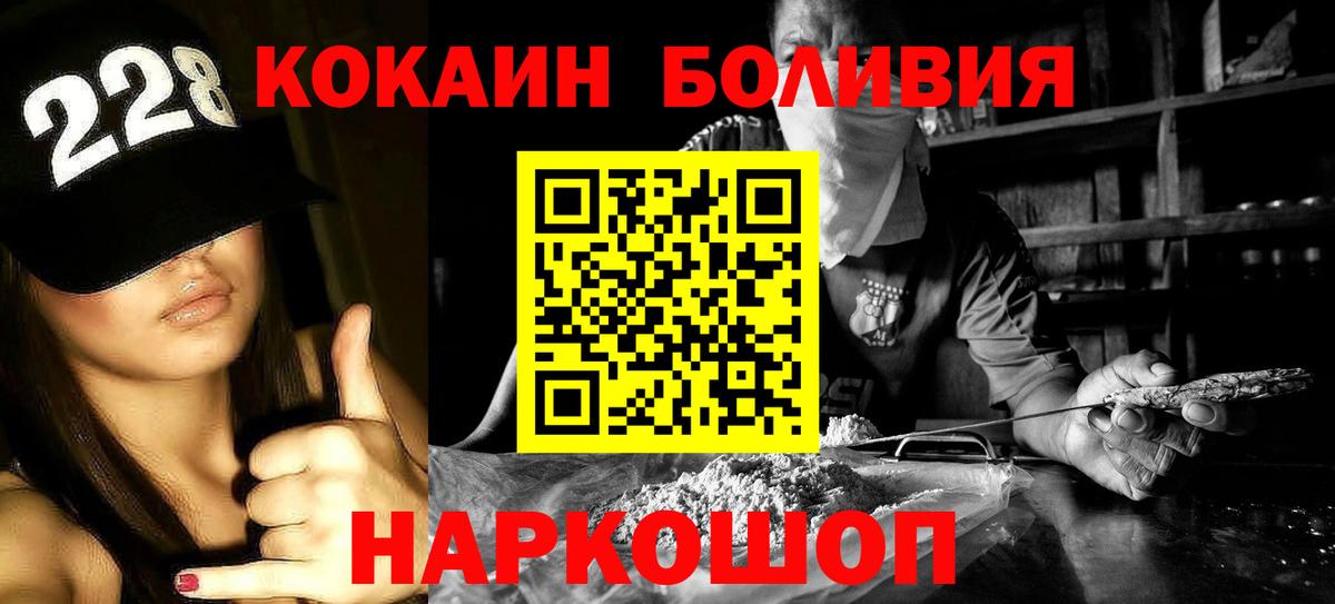Горно-Алтайск  ГАШ  МАРИХУАНА  Вход с VPN  Лсд 25  Меф   Кокаин 