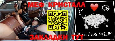 таблы Шебекино