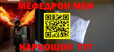 альфа пвп Шелехов