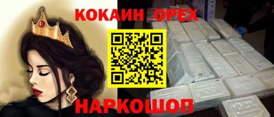 таблы Шебекино
