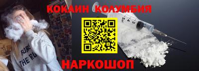 альфа пвп Шелехов