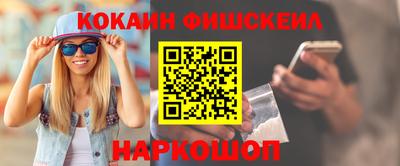 альфа пвп Шелехов