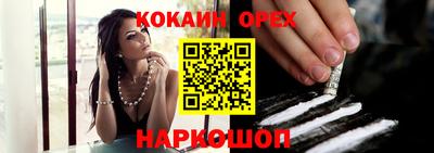 таблы Шебекино