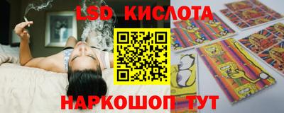 альфа пвп Шелехов