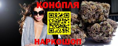таблы Шебекино