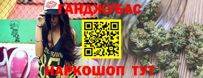 таблы Шебекино