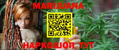 таблы Шебекино