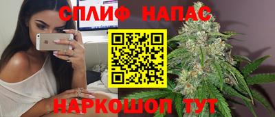 альфа пвп Шелехов
