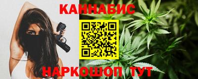 альфа пвп Шелехов