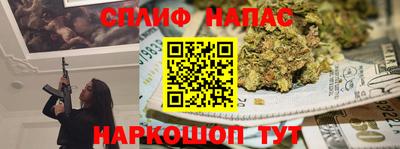 таблы Шебекино