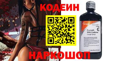 кокаин премиум Шахты