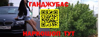 альфа пвп Шелехов