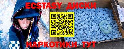 альфа пвп Шелехов