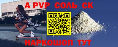 таблы Шебекино