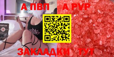 таблы Шебекино