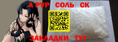 кокаин премиум Шахты