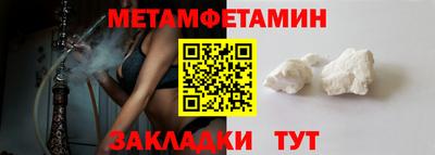 таблы Шебекино