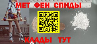 таблы Шебекино