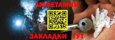 таблы Шебекино