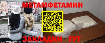 альфа пвп Шелехов