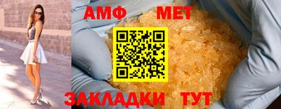 альфа пвп Шелехов