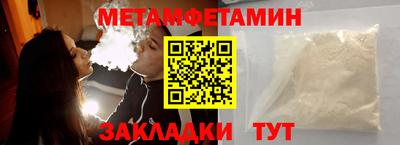 альфа пвп Шелехов
