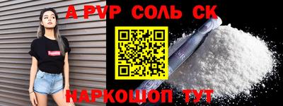 таблы Шебекино