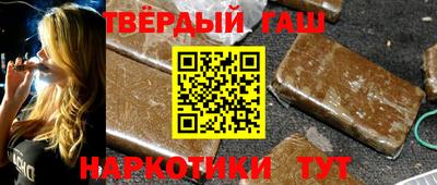 таблы Шебекино