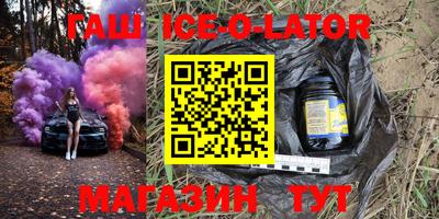 трава Янаул