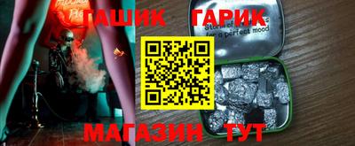 таблы Шебекино