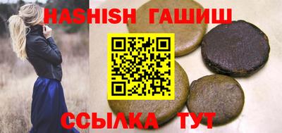 таблы Шебекино