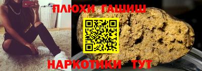 таблы Шебекино