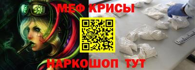 альфа пвп Шелехов