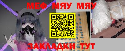 таблы Шебекино