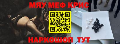 альфа пвп Шелехов